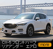 CX-5tgn[t@AA_[@GA