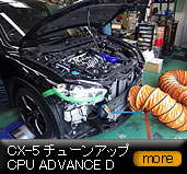 CX-5 `[AbvCPU ADVANCE D