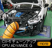 CX-5 `[AbvCPU ADVANCE G