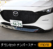 MAZDA3/BP/_EZbgio[Xe[