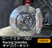 [hX^[/ND/Racing brembo@Lp[Lbg